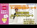 しまむら　◆マキシフレアスカートで体型カバーコーデ 【50代女子のファッション】 【しまパト】星玲奈さん | teraさん | プチプラのあやさん | 近藤千尋さん