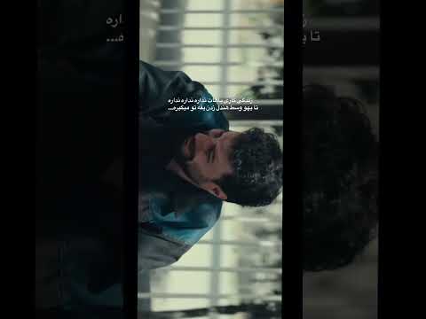 سکانس برتر جواد عزتی جوادعزتی سینما سکانس برتر رفیق رفیق خانم