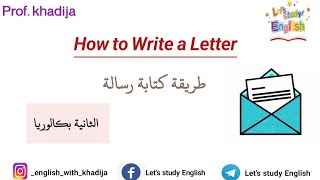 درس لتلاميذ الثانوي التأهيلي بعنوان How to write a letter