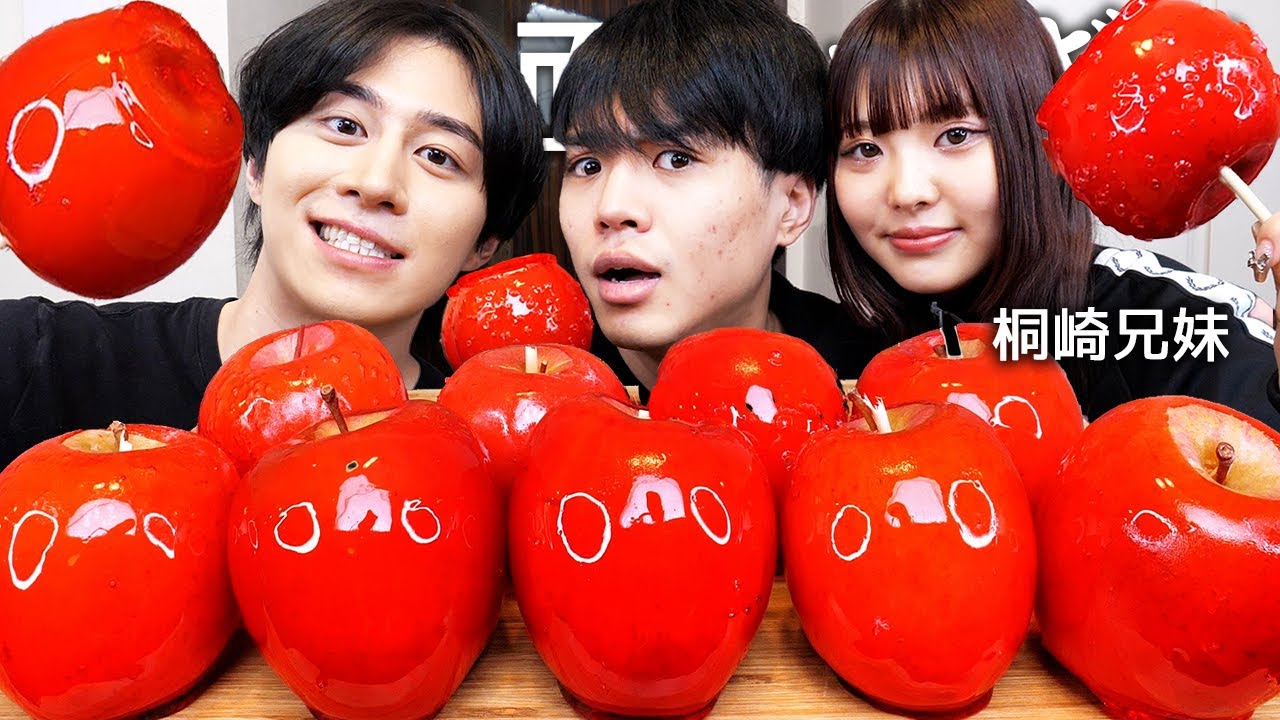 大炎上家族の桐崎栄二&妹とりんご飴食べて過去に付き合った女性大物YouTuber暴露してもらったら妹が超有名TikTokerとデートしてたwww