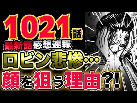 O1ks Sq8 7trim O1ks Sq8 7trim