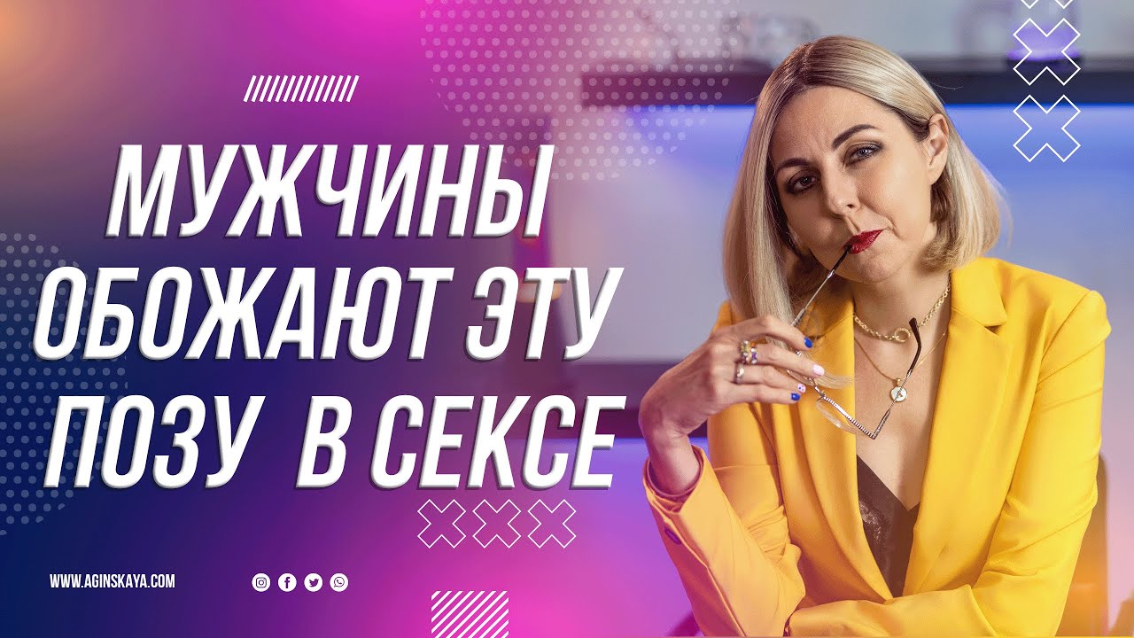 Как Делать Секс На Полу