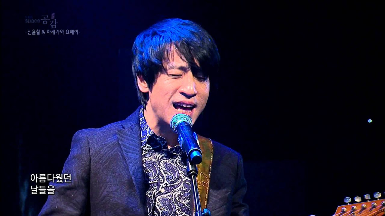 [EBS SPACE 공감] 미방송 영상 신윤철 - 내게 말해줘