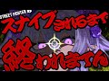 【スト6 / カジュアル】5人のイバラーと出会えるまで終わらないカジュアル⁉⁉🔥🔥【#Vtuber 】