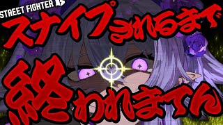 【スト6 / カジュアル】5人のイバラーと出会えるまで終わらないカジュアル⁉⁉🔥🔥【#Vtuber 】