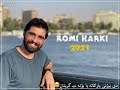 Romi Harki Strana De Harn De Bizhne رؤمى هه ركى سترانا دى هه رن دى بيژنى Romi Harki Strana De Harn De Bizhne رؤمى هه ركى سترانا دى هه رن دى بيژنى