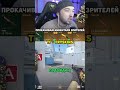 ВРАГУ ВЫПАЛ ХУДШИЙ ЧИТ В CS2 , тг - @frySkins #cs2 #csgo