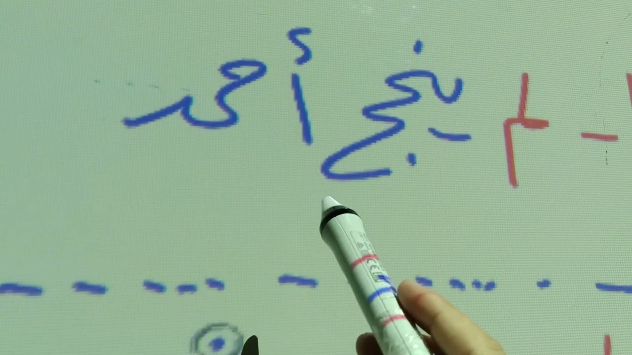 كيف سؤال الإثبات والنفي . في الجملة المثبتة والجملة المنفية