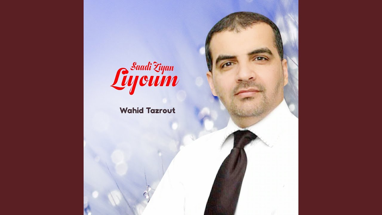 Sa3di ziyane liyoum