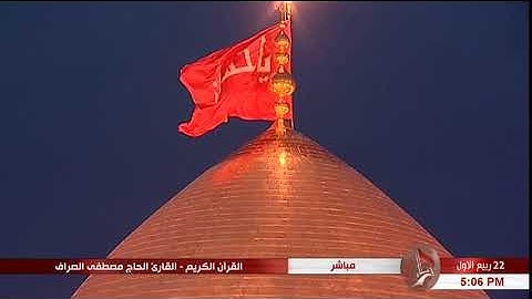 سورة لقمان "الآية 12 وما بعدها" - الحاج مصطفى الصرّاف "22 ربيع الأوّل 1440 هـ"