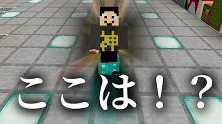 【マインクラフト】リクエストとか質問とかやる回：まぐにぃのマイクラ実況2 #11