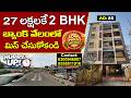 2 BHK Flat For Sale in Kommadi Junction | Bank Auctions Vizag