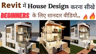 House Design in Revit Architecture | Home Design Tutorial in Hindi