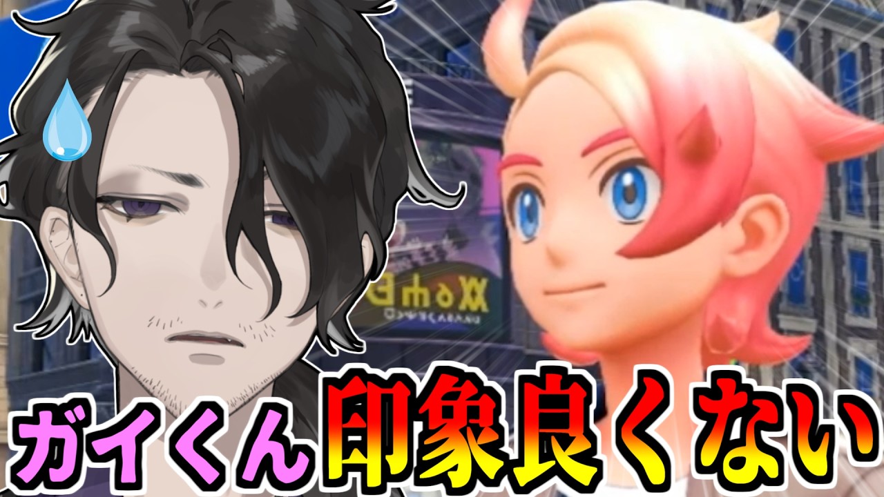 ぽ様 Pokémon LEGENDS Z-A】The man who's enjoying it to the fullest