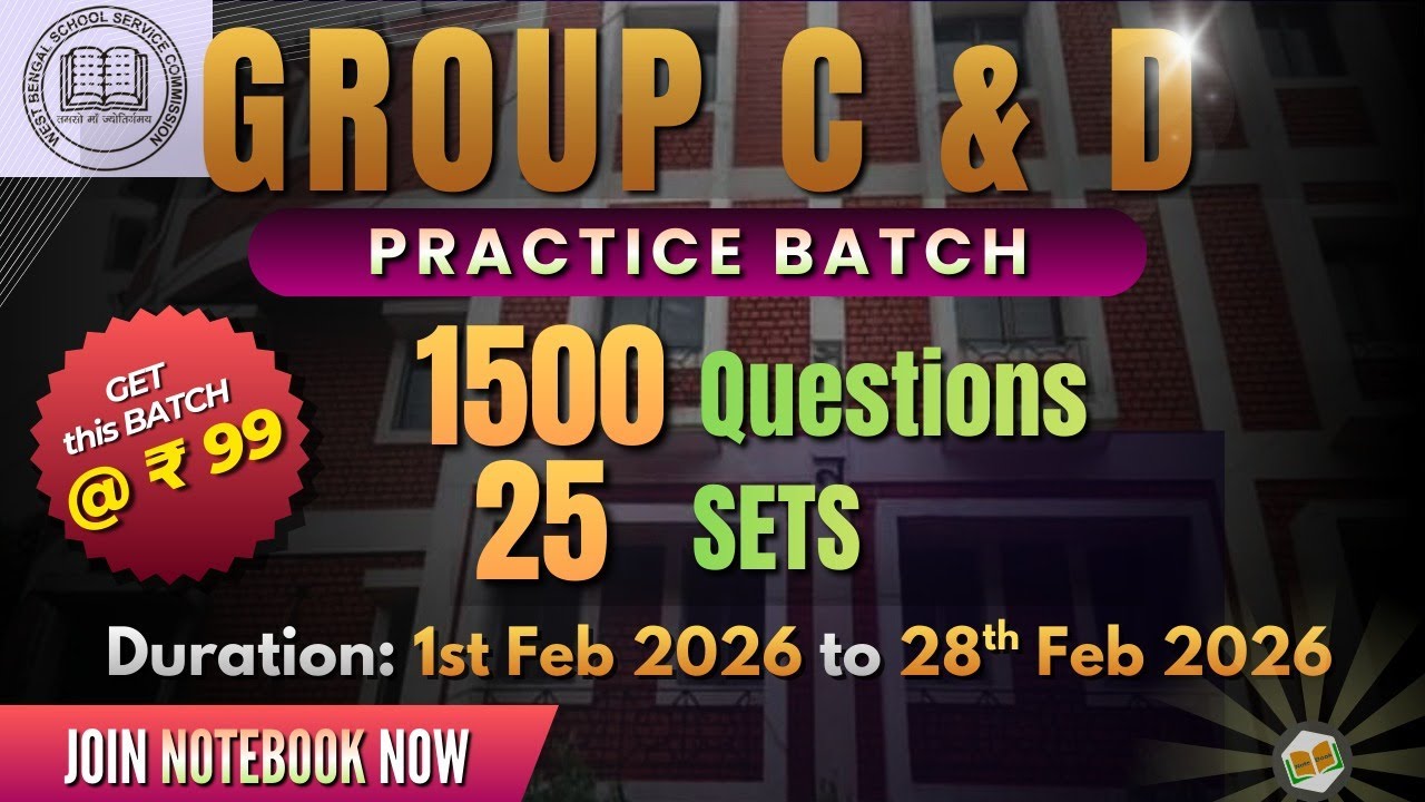 WBSSC Group C & D Practice Batch || Exam date: 1st & 8th March 2026 || Note Book