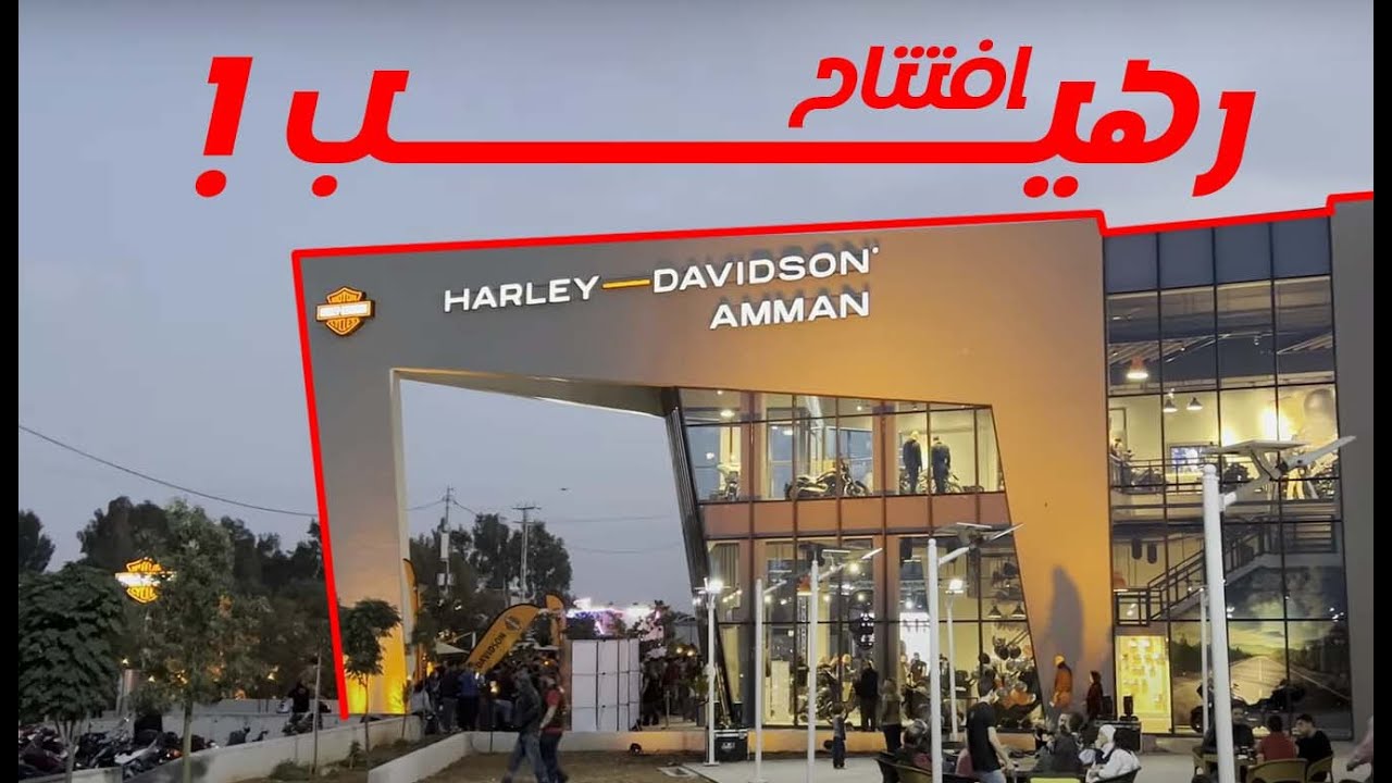 harley-davidson-amman-opening