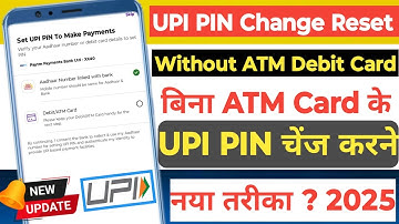 how to reset upi pin without ATM | बिना एटीएम कार्ड के यूपीआई पिन रिसेट कैसे करें | 2024 | 2025: