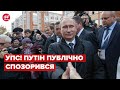 Хвороба Путіна прогресує! Дід заново познайомився з президентом Індонезії