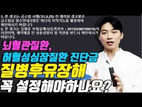 자동차보험재가입