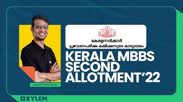 KEAM 2022 | Kerala MBBS second Allotment 2022