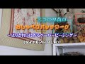 こうの早苗のおしゃべりパッチワーク　　　～よりきれいに作るペーパーピーシング～【ダイヤモンド(ひし形)】