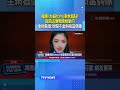 韓團「台籍忙內」家世超狂! 宜蘭這博物館她家的 全網看傻：財閥千金斜槓當偶像 #fiftyfifty #athena #韓團