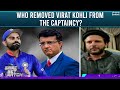 Virat Kohli ko captaincy se hatana Sourav Ganguly aur BCCI ne sahi kiya? - #SAMAATV - 22 Dec 2021