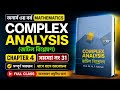 Hon's 3rd year || Complex Analysis || problem No:31||