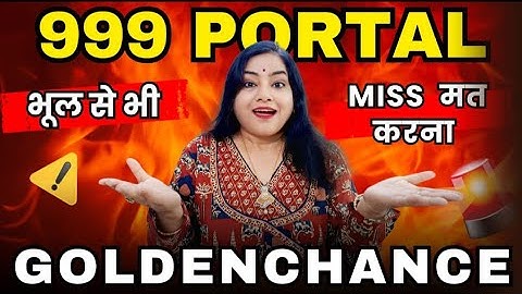 999 PORTAL 2025: 🌟 Your Life Is About to TRANSFORM! क्या आपका जीवन बदलने वाला है?