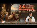 Listen to His Voice - 24 Christmas day - Day 19