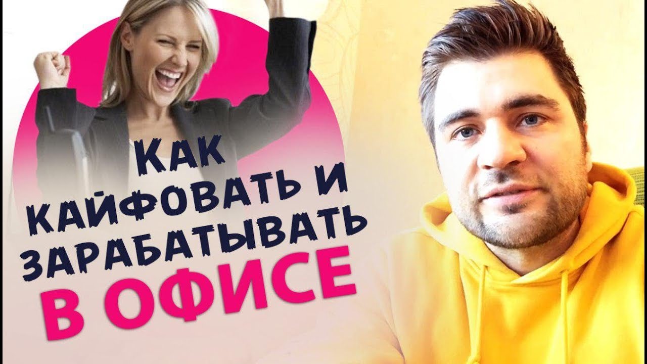 Группа гранты кайфовать