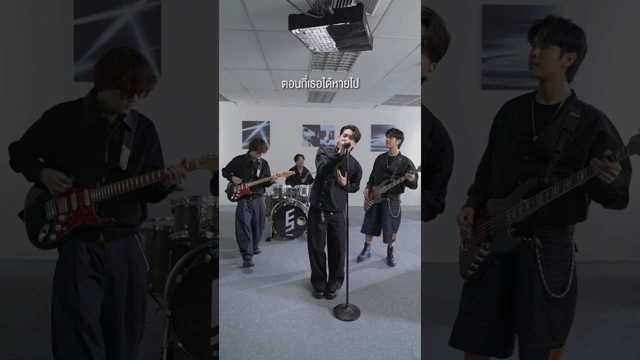 หายไปไม่บอกลา (Unsaid Goodbye) - FOOL STEP #genieShorts