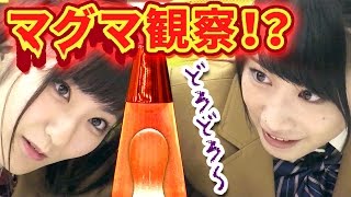 【クレーンゲーム】動くマグマのランプ!? 「モーションラバ」を観察してみた【パ行禁止のPPAP】