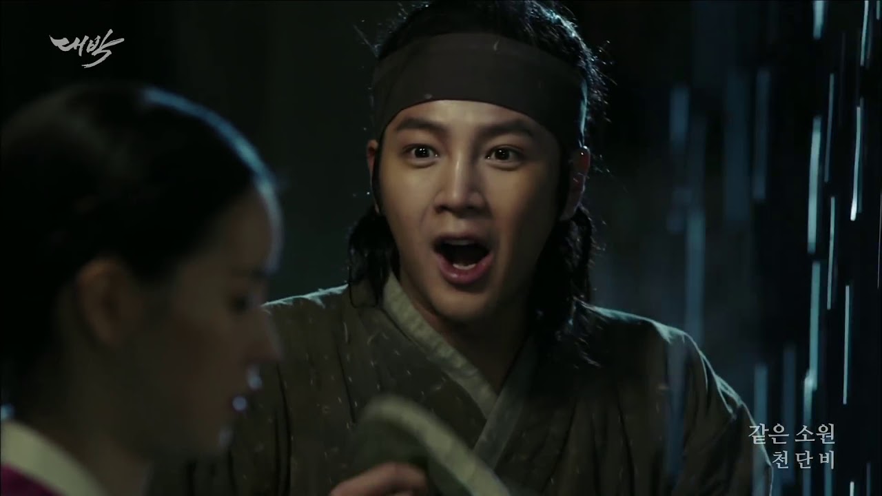 Chun Dan Bi   Same Wish