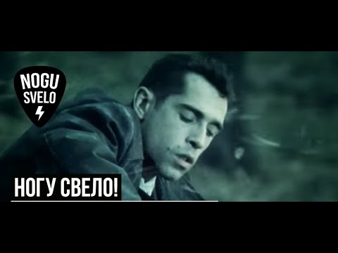 Ногу свело! - Наши юные смешные голоса (Караоке)