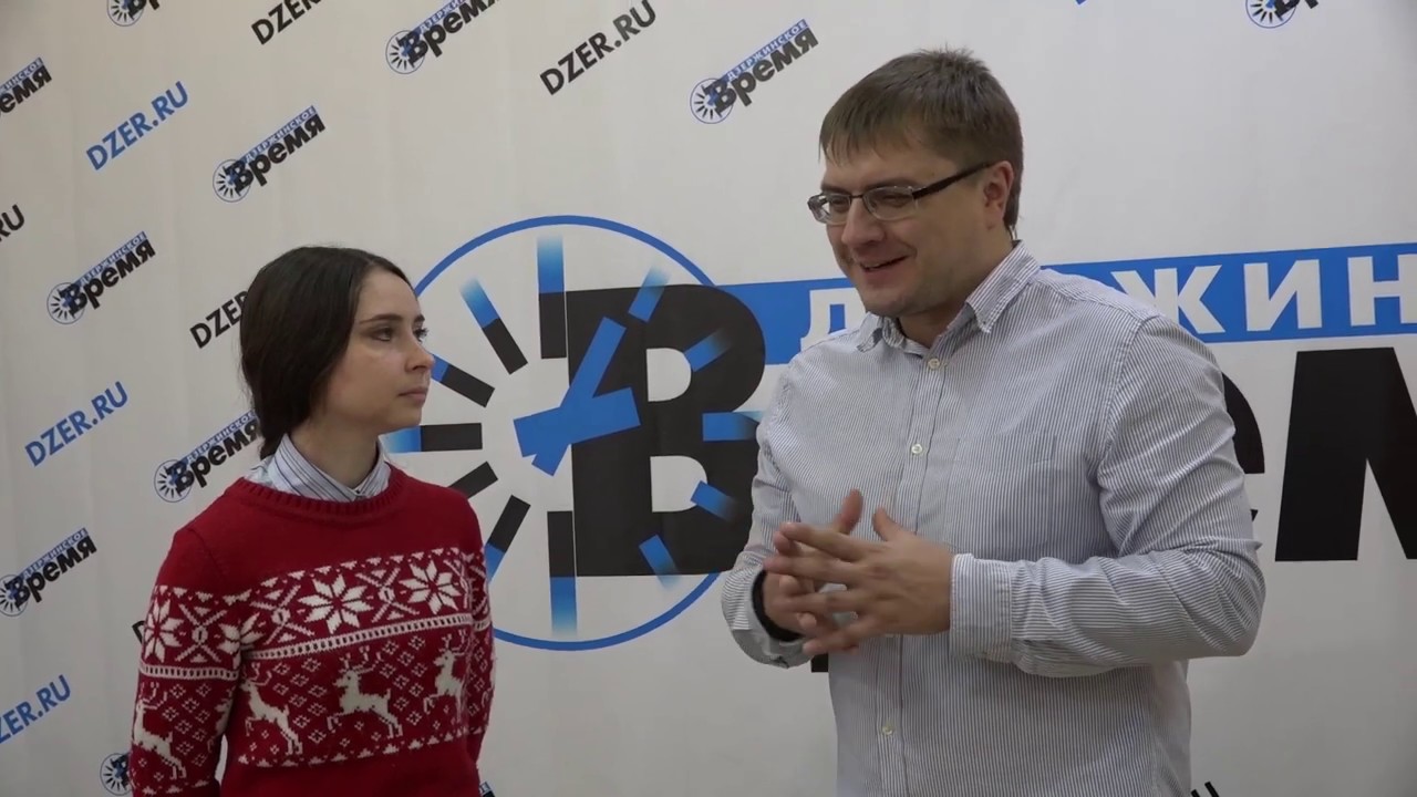 Начальник отдела молодежи и спорта