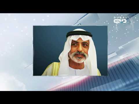 نهيان بن مبارك يشهد حفل تكريم جائزة عبدالجليل الفهيم لأوائل المتفوقين من ثانويات التكنولوجيا