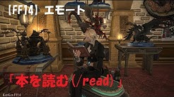 Kenken Ff14 とある光の漁師 Youtube