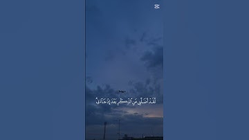 القران الكريم #القرآن_الكريم #بدر_التركي #المصحف #اكسبلور #راحة_نفسية