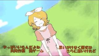 【鏡音リン】さくらんぼ - 大塚愛のカバー曲