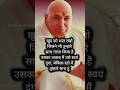 Shukrana guruji maharaj 🌹 #motivation #shorts