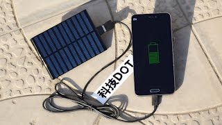 DIY USB Solar Charger 自己制作太阳能手机充电器充电宝
