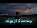 Ogni Kabbo - Artwreck | আমি হেরে গেছি এই বাস্তবতার মঞ্চে | Niloy Jubayer | Copy Unlimited