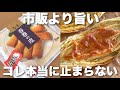 【材料2つ】春巻きの皮の概念変わるパリッパリガーリックトースト
