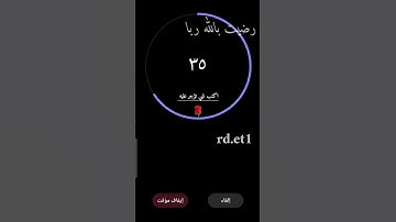 تلاوة هادئه تريح الأعصاب 🎧☘ || خواتيم سورة البينة بصوت القارئ اسلام صبحي 💚 #راحة_نفسية