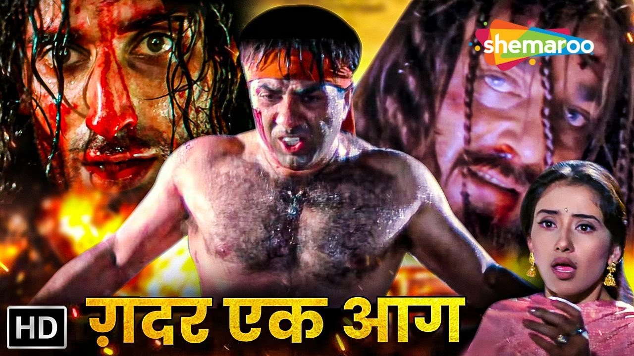 ग़दर एक आग फूल मूवी (HD) - सनी देओल की एक्शन से भरी खतरनाक हिंदी मूवी - BLOCKBUSTER HINDI MOVIE
