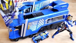 全シフトカー対応！DXトレーラー砲 & シフトフォーミュラ レビュー！大砲モードに変形 ドライブタイプフォーミュラ専用武器