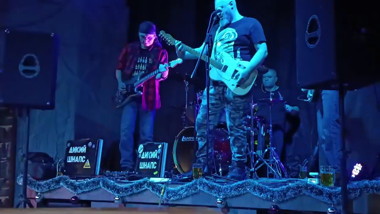 Дикий Шнапс - Бухай! (Библиотека, 20.12.2025)