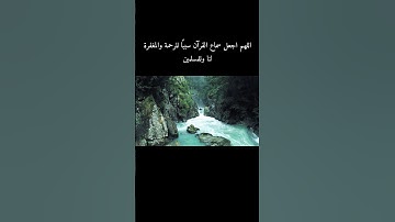تلاوة تملأ الروح بالسكينة | القارئ ياسر الدوسري|| سورة الإنسان.