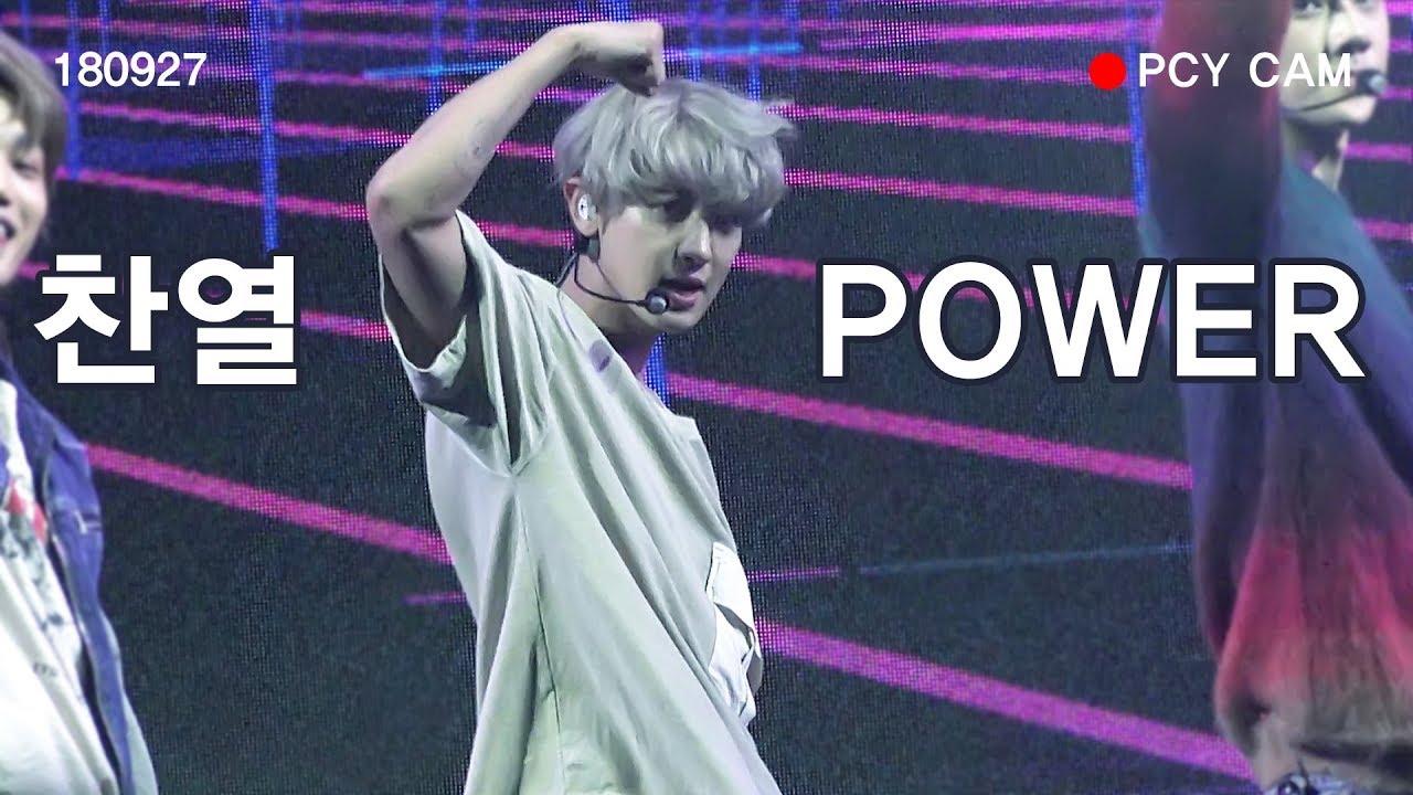 [EXO 찬열 직캠] 180927 파워 POWER @코리아세일페스타 KSF